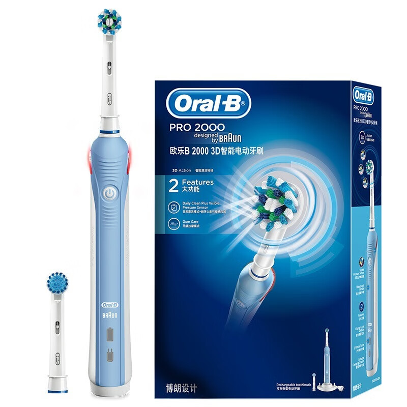 欧乐B 静音静噪 电动牙刷