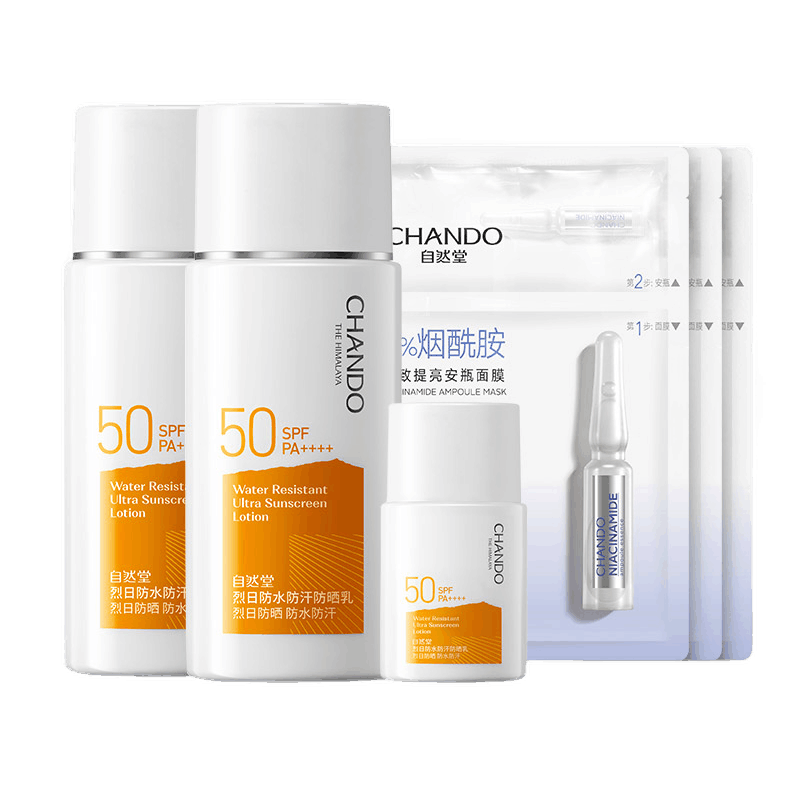 自然堂 烈日防晒优惠装防晒霜