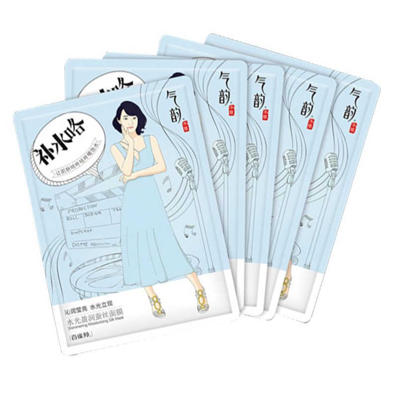 气韵 深层滋养 面膜