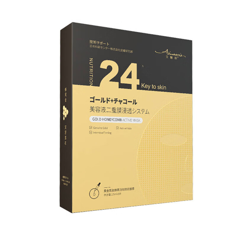 韩束 提拉紧致面膜