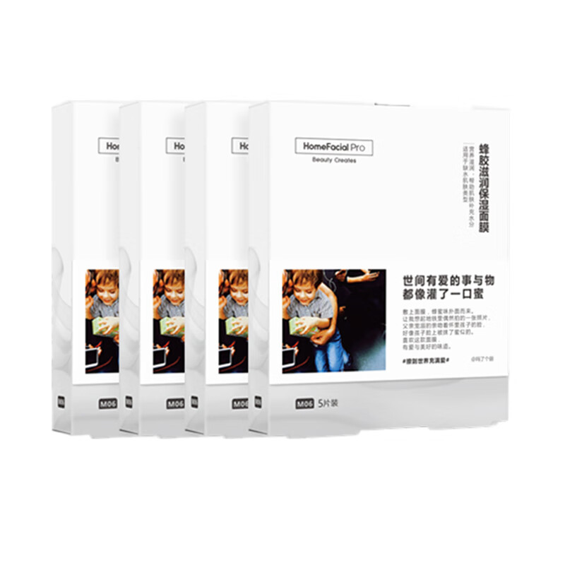 HFP 蜂胶补水面膜