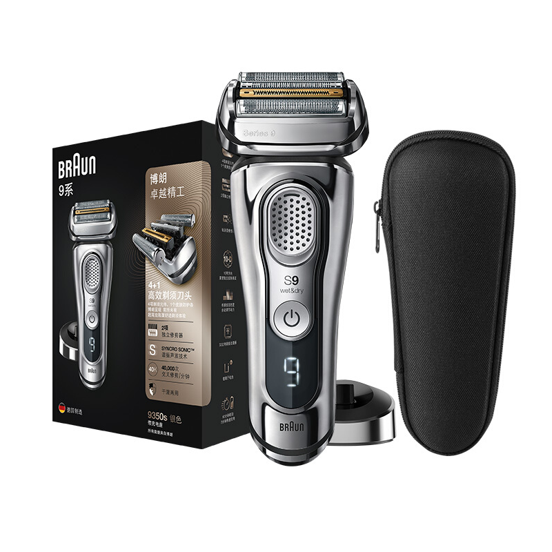 博朗 往复式电动剃须刀