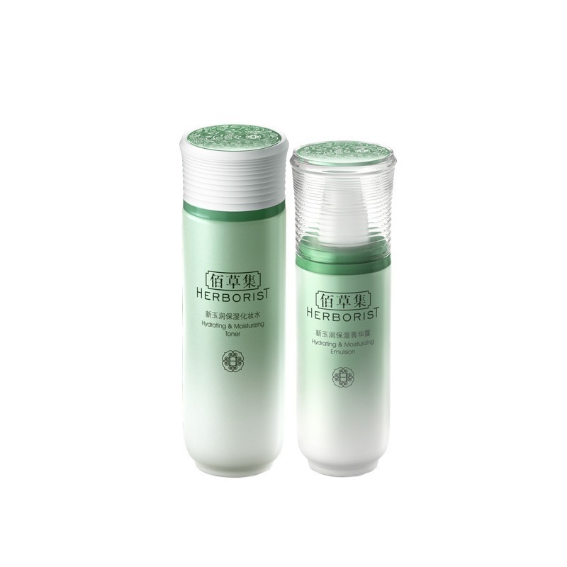 佰草集 中草药护肤套装