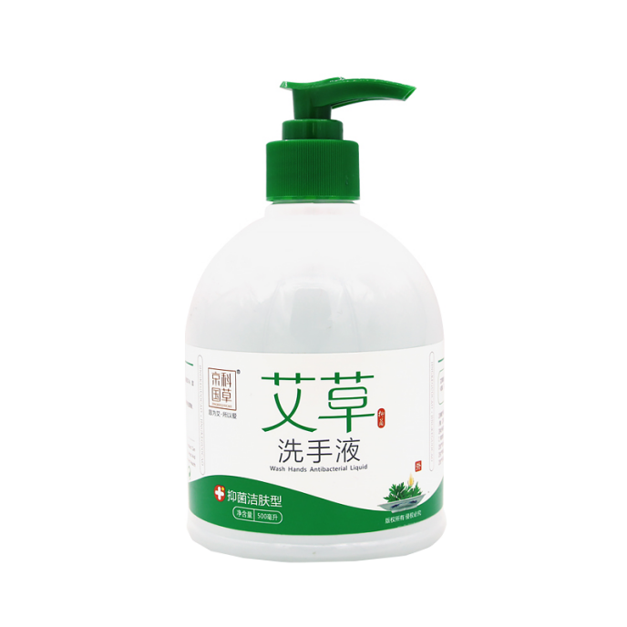 京科国草 健康艾草洗手液