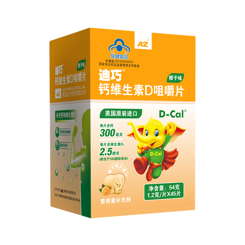 迪巧 美国原装进口儿童钙片