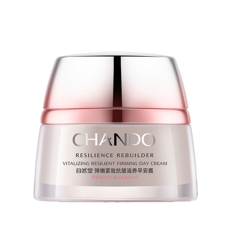 自然堂 弹嫩紧致乳霜