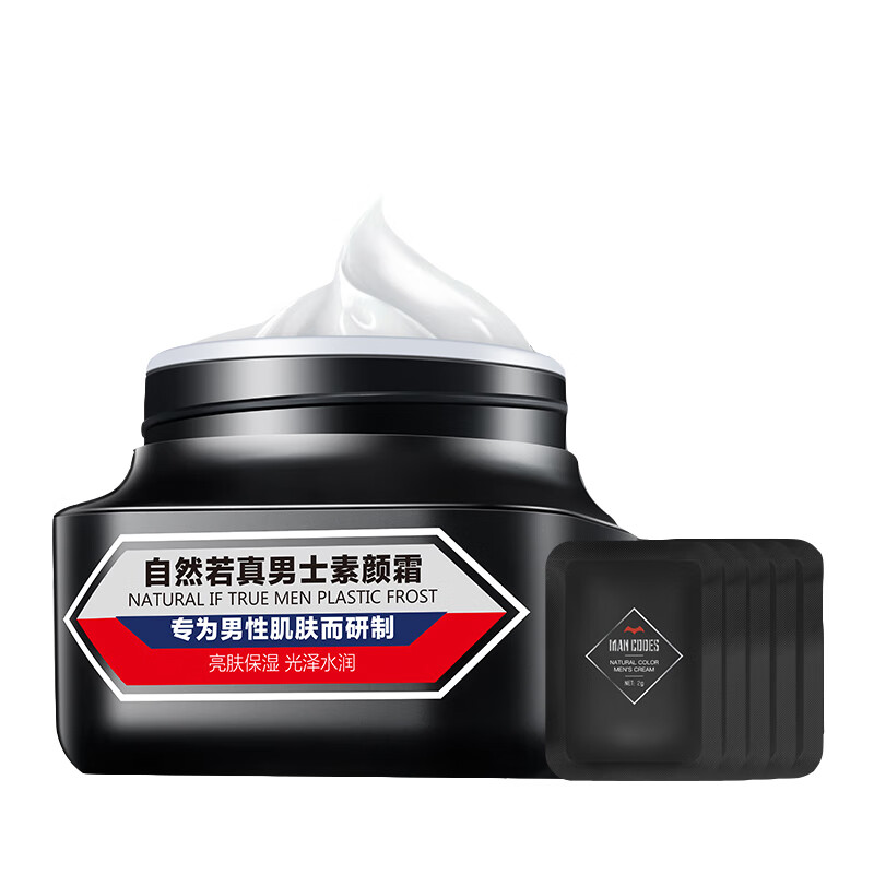 左颜右色 男士水感亮透防晒霜