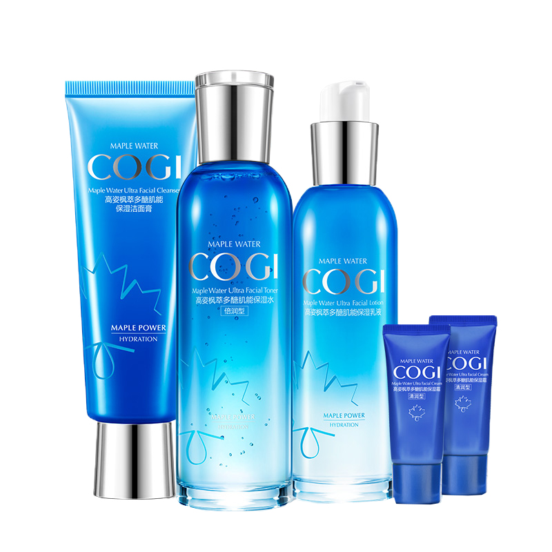 高姿 补水保湿 护肤礼盒