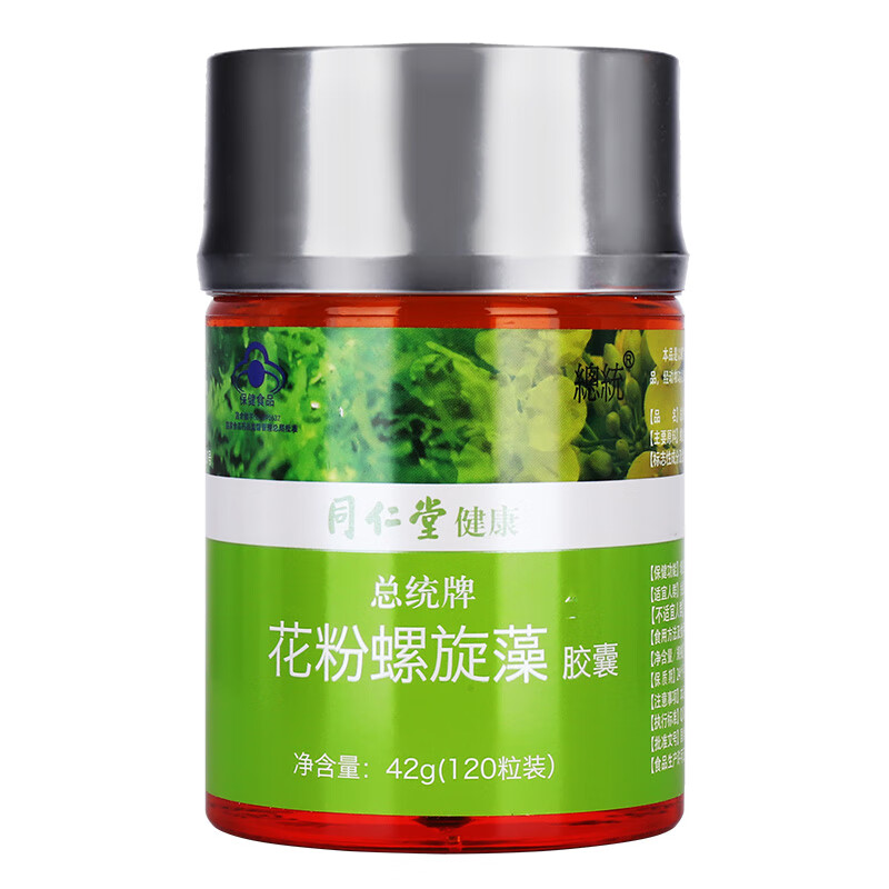 同仁堂 双重配方花粉螺旋藻
