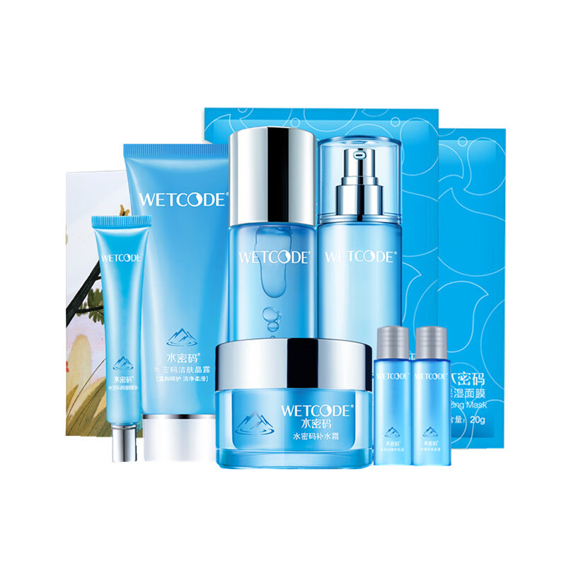 水密码 水感奢养护肤套装