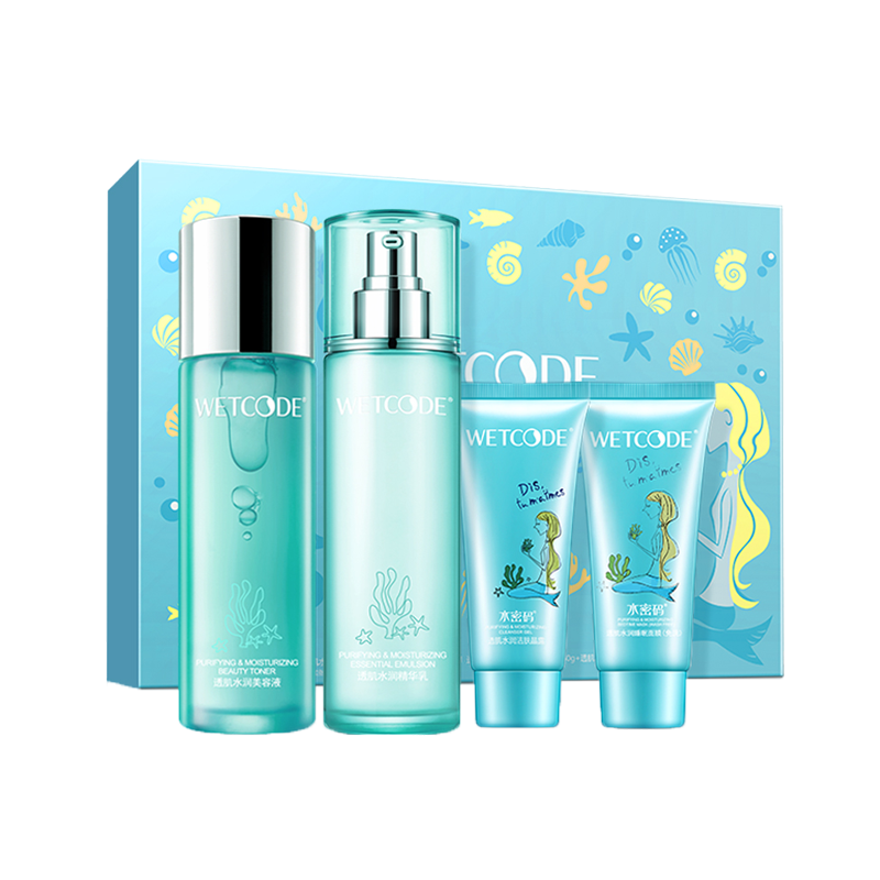 水密码 透肌补水套装