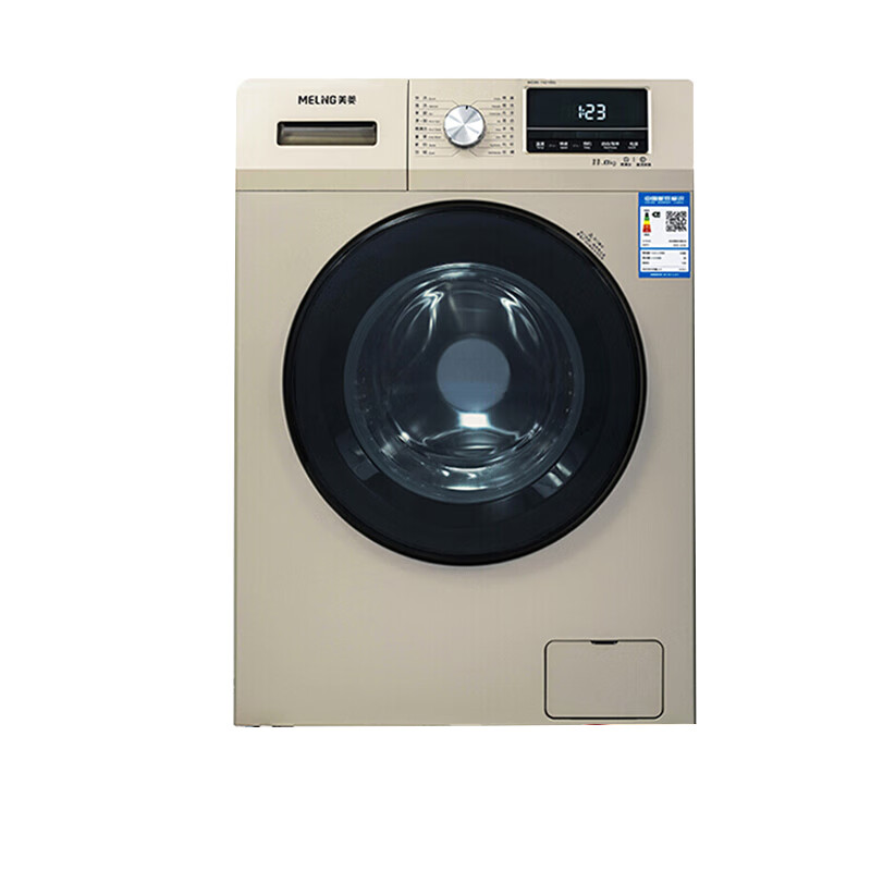 美菱 多程序控制滚筒洗衣机