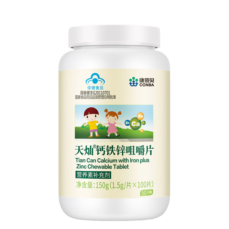 康恩贝 科学制定钙铁锌咀嚼片