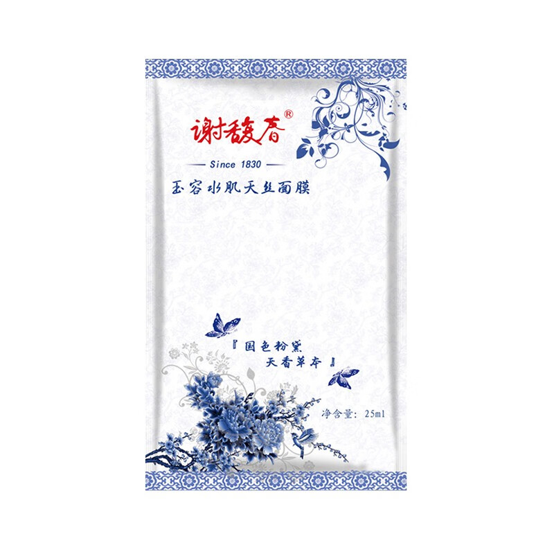 谢馥春 透明细腻 面膜