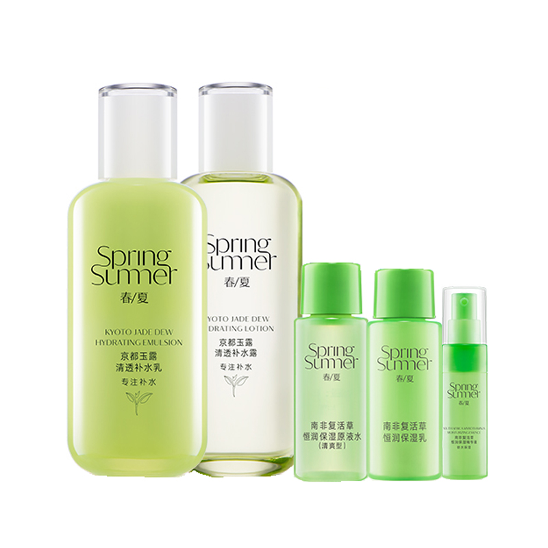 春夏 复活草精萃 护肤套装