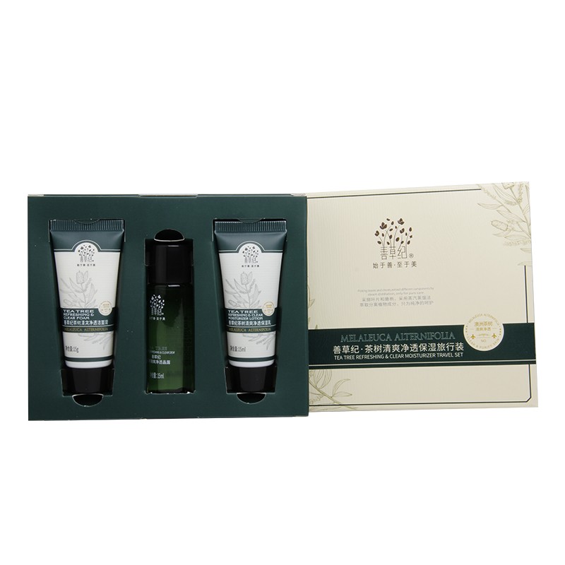 善草纪 茶树护肤 套装