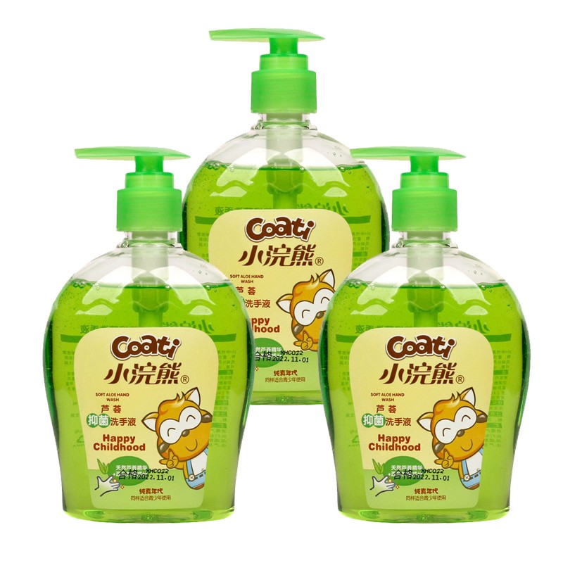 小浣熊 柠檬洗手液