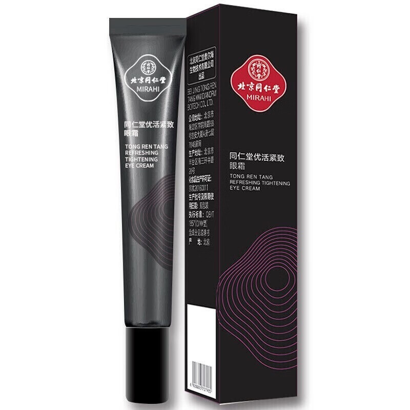 同仁堂 紧肤补水眼霜