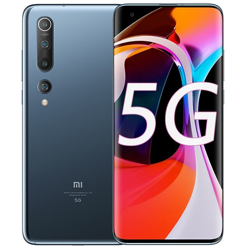 小米 对称式立体声手机