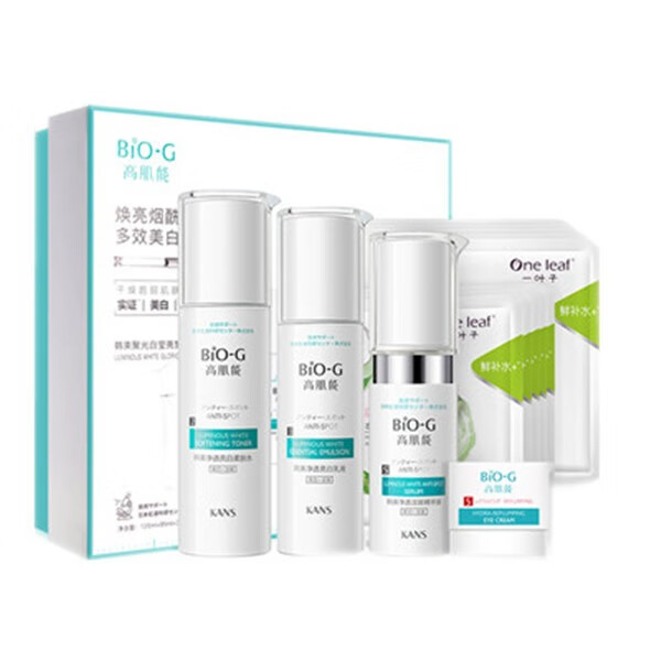 韩束 聚光白莹亮皙白礼盒