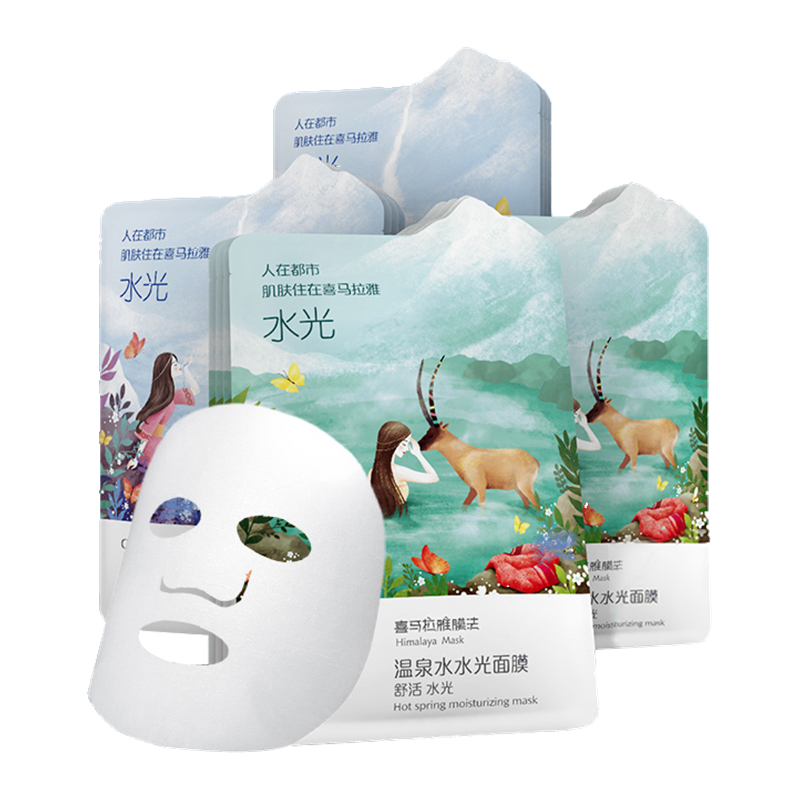 自然堂 喜马拉雅水光 面膜