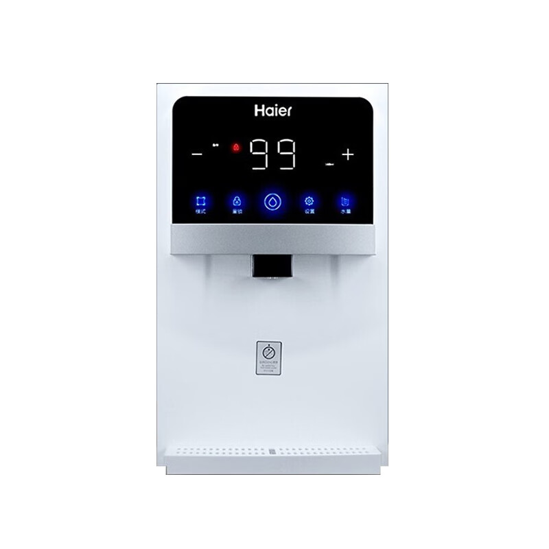 海尔 无胆即热饮水机