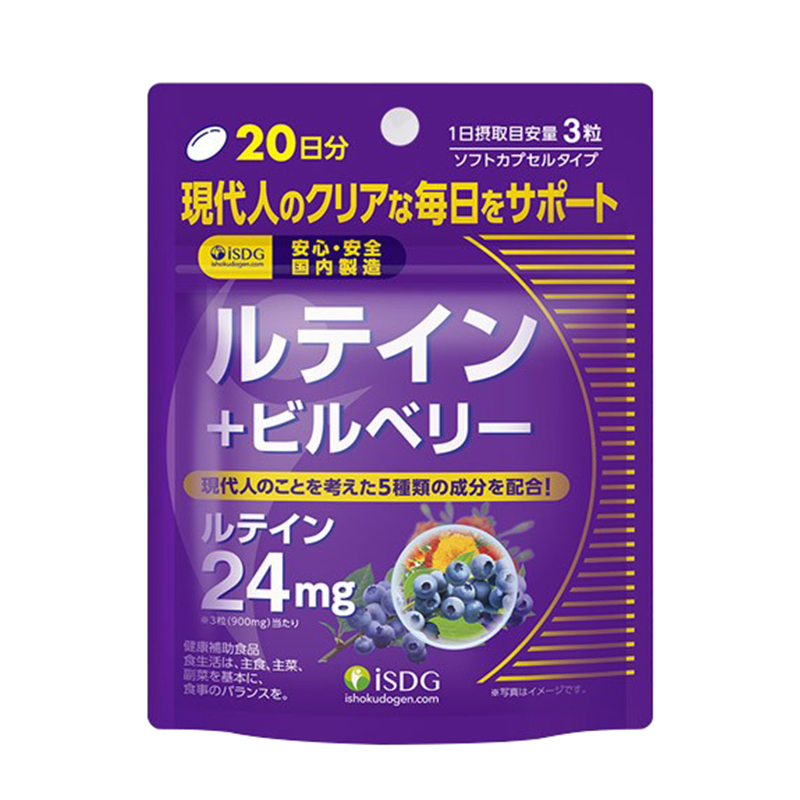 ISDG叶黄素酯蓝莓越橘胶囊