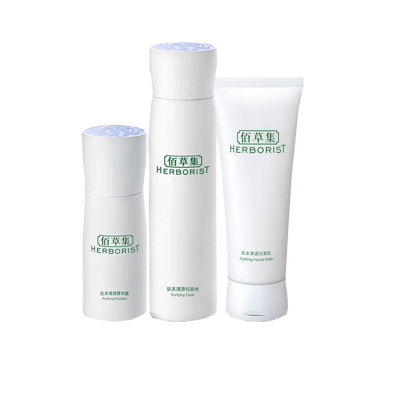 佰草集 温和补水护肤套装