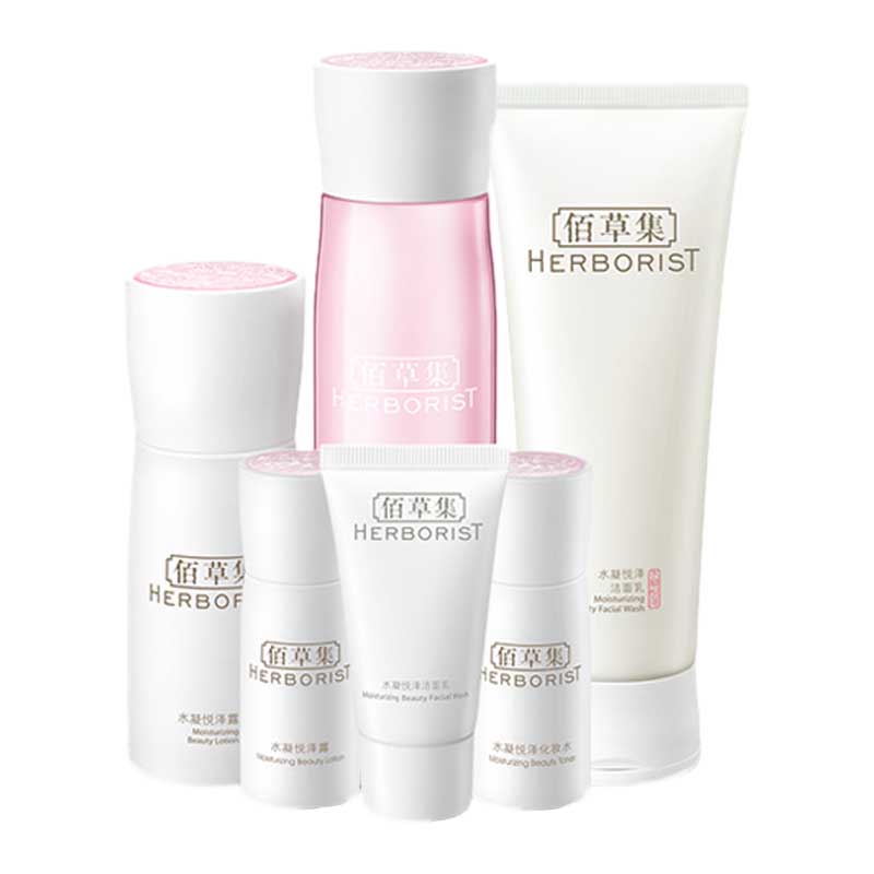 佰草集 滋养润泽面部护肤套装