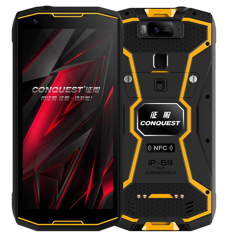 CONQUEST 大电池手机