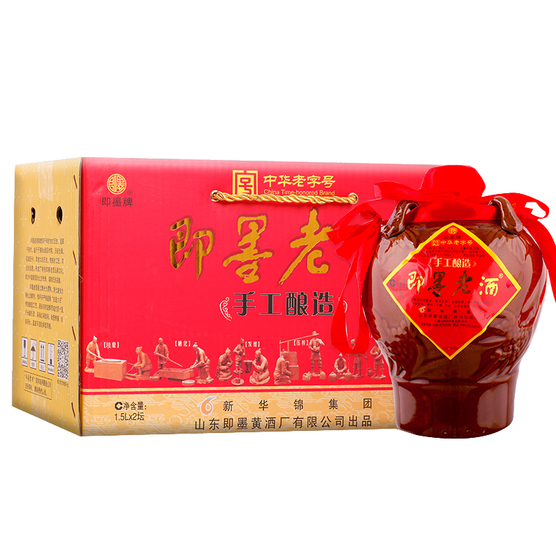 即墨 古法酿造 黄酒