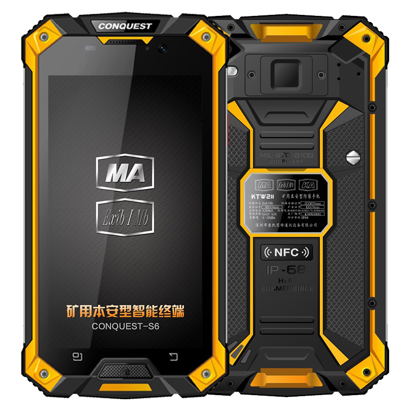 CONQUEST 防爆手机