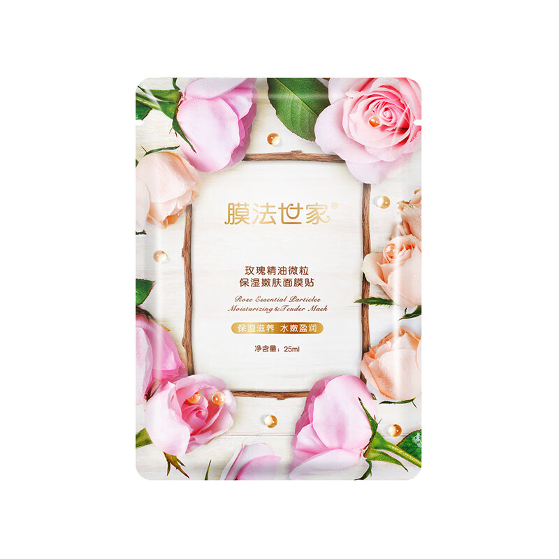 膜法世家 滋养亮肤 面膜