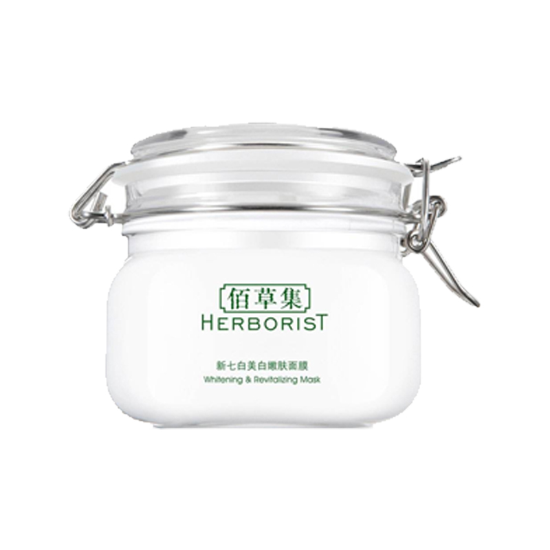 佰草集 大白泥清洁面膜