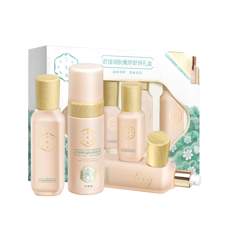 百雀羚 维稳修护 护肤品套装