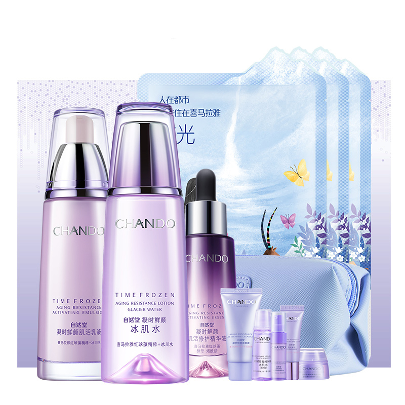 自然堂柔润补水套装