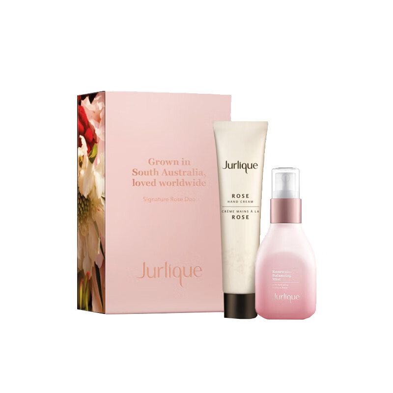 茱莉蔻 补水滋润护肤套装