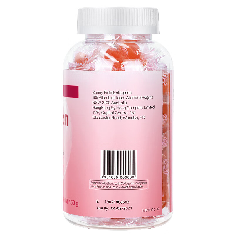 汤臣倍健 罐装 胶原蛋白软糖