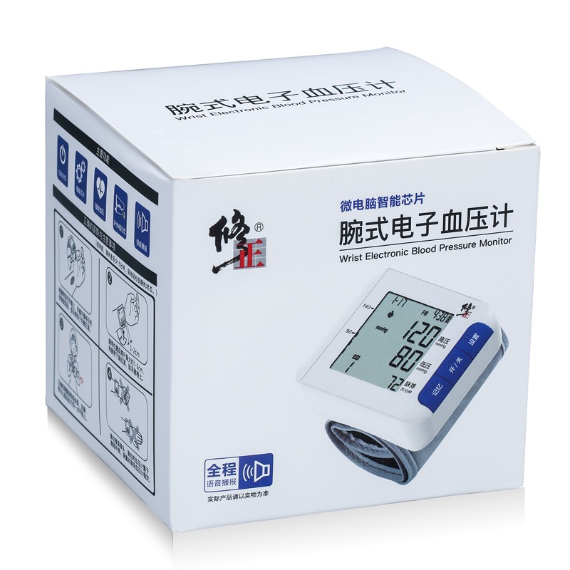 修正 免脱衣血压计