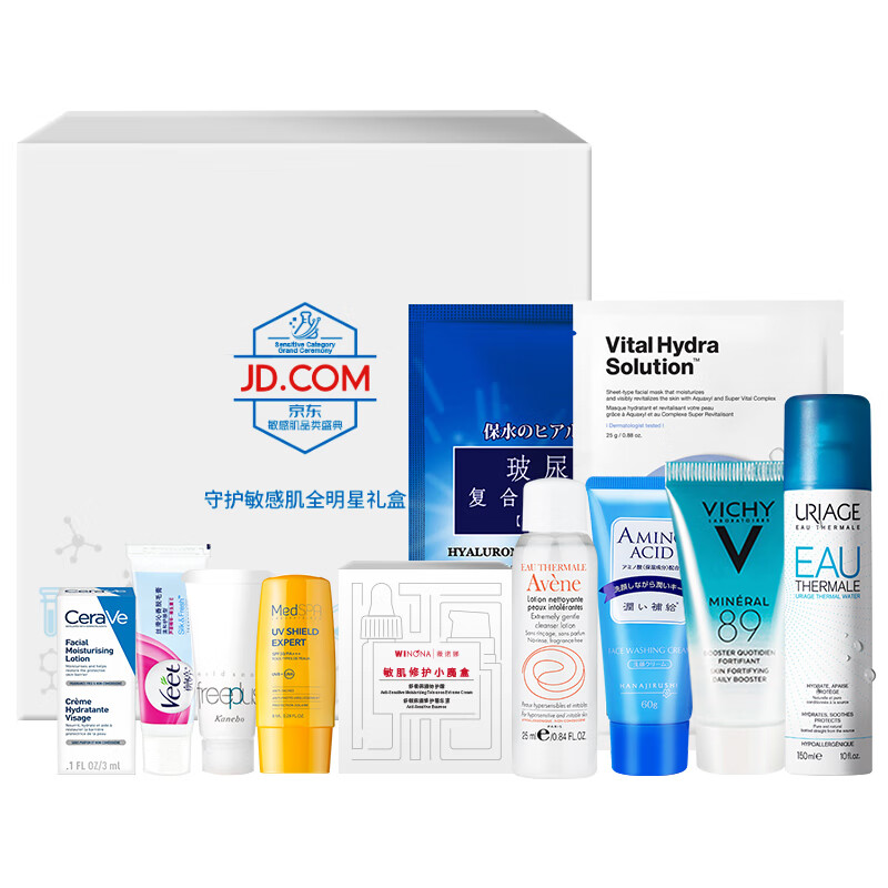 妮维雅 舒缓肌肤护肤套装