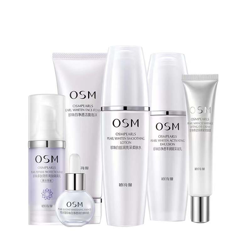 欧诗漫 珍珠白沁润修颜礼盒