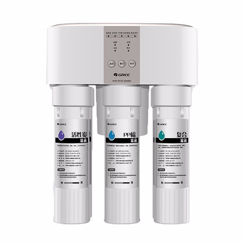 格力 家用直饮 净水器
