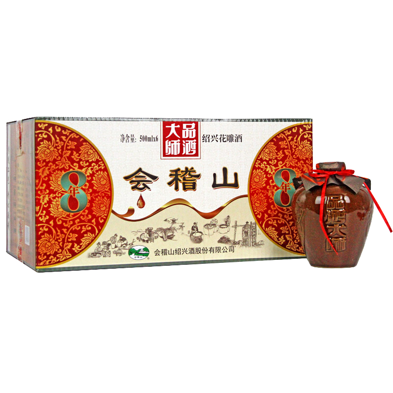 会稽山半干型八年陈绍兴黄酒