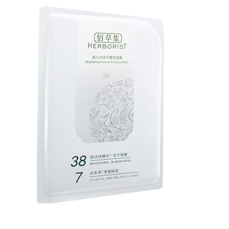 佰草集 天然滋养保湿面膜