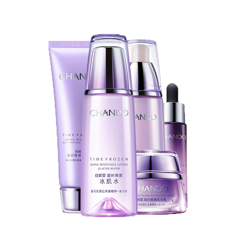 自然堂 淡化细纹护肤套装