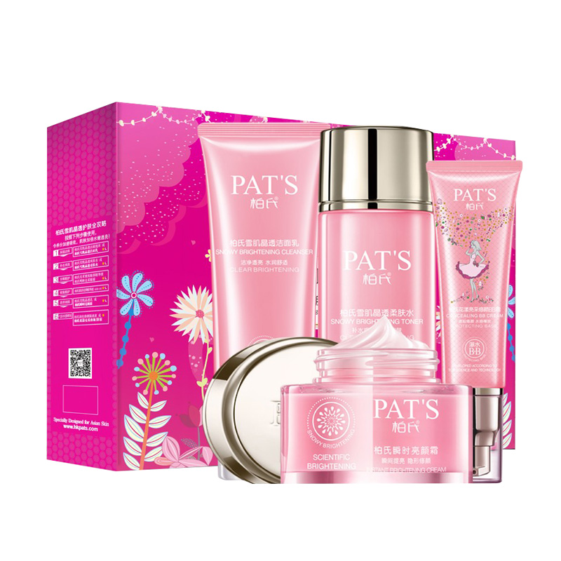 柏氏 柔肤水乳液套装