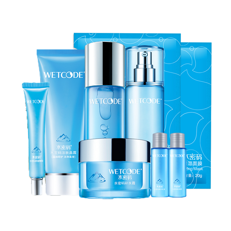 水密码 水感奢养套装