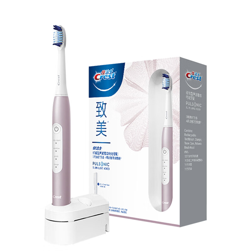 佳洁士 S411玫瑰金电动牙刷