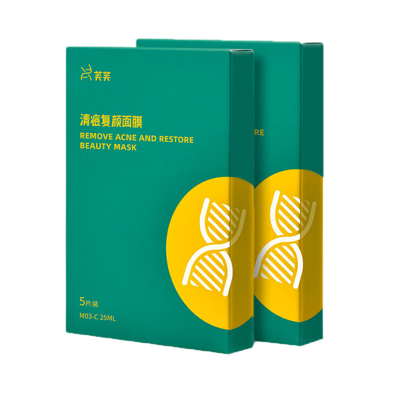 芙芙 清痘重建补水面膜