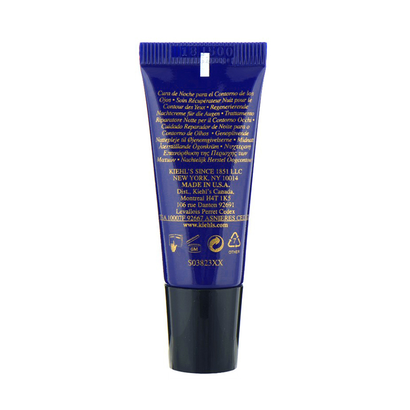 科颜氏 补水修护 眼部精华